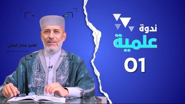 أدلة وجود الله في الفكر الإسلامي
